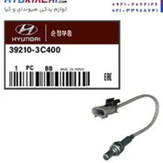 سنسور اکسیژن | Hyundai/KIA Genuine Parts | 39210-3L000