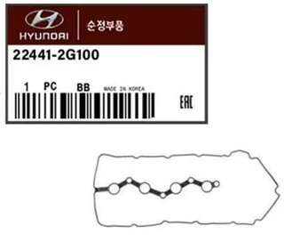 واشر درب سوپاپ | Hyundai/KIA Genuine Parts | 22441 2G000