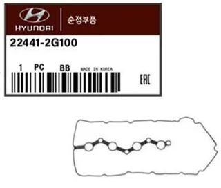 واشر درب سوپاپ | Hyundai/KIA Genuine Parts | 22441 2G100